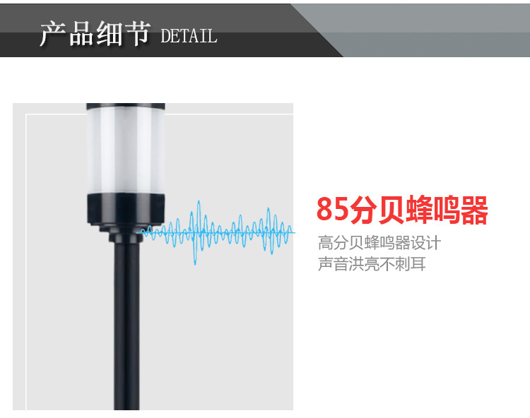 九家led警示灯 仓库货架12V信号指示灯  物流设备信号灯