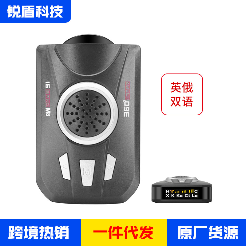 普遍的な車のレーダーの探知器のスキャン車の音声警報の警告の速度制御の探知器通販セール状況　外国語　翻訳　通訳　通販