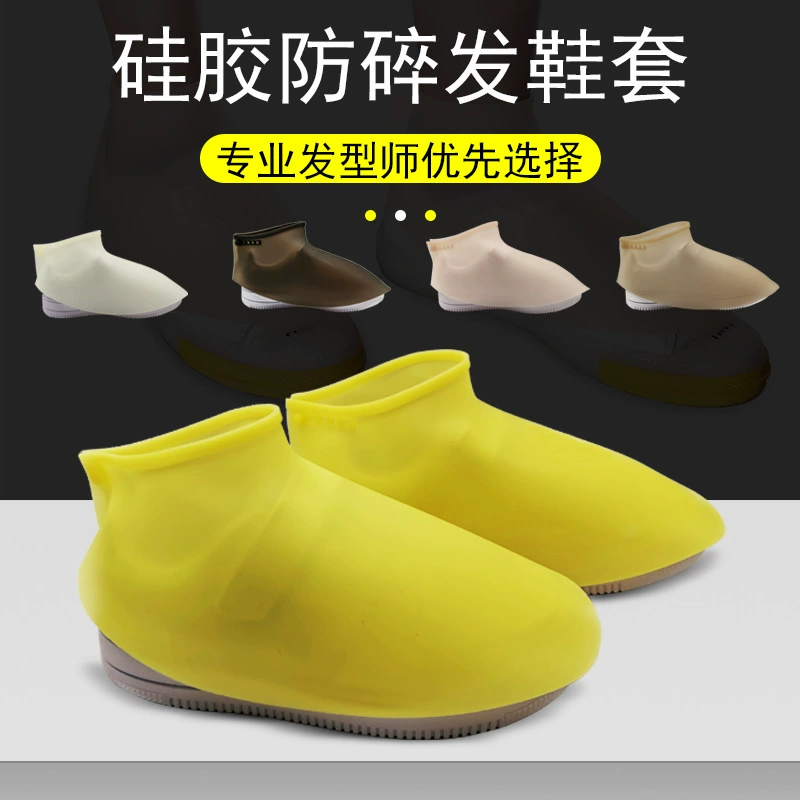 Парикмахер Противоосколочный силиконовый чехол для обуви Волосы для ног Парикмахерская Силиконовая Пряжка для обуви Водонепроницаемый чехол для обуви Чехол для обуви