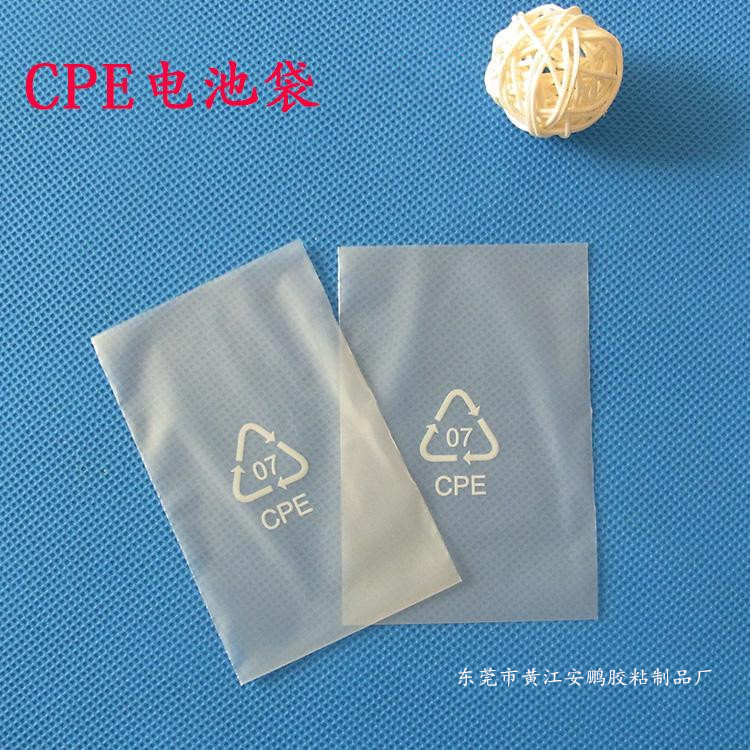厂家供应CPE磨砂袋 平口袋cpe半透明磨砂自粘袋降解袋来样印刷