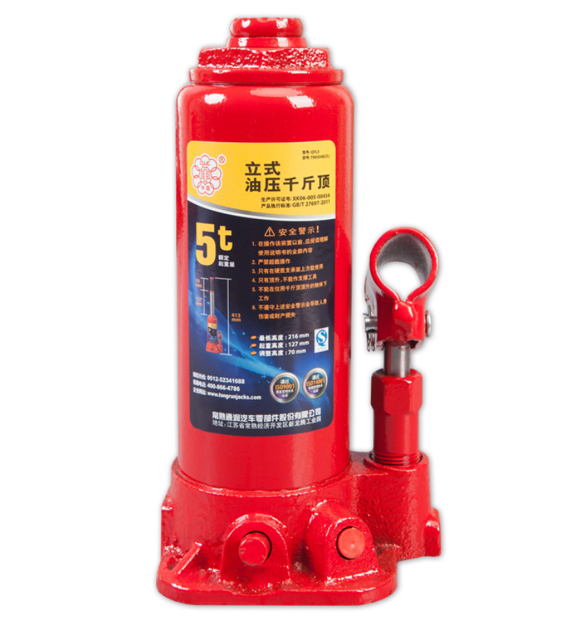 CUJC升级款汽车用立式液压千斤顶中联T90504B -20℃液压油