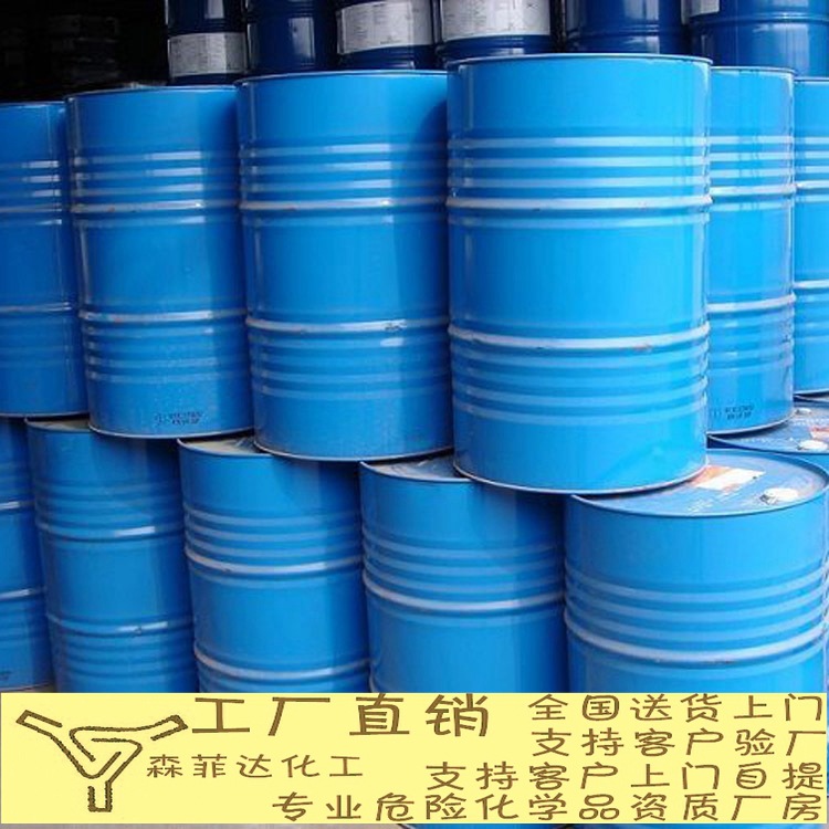 activity Bicyclic Polyether