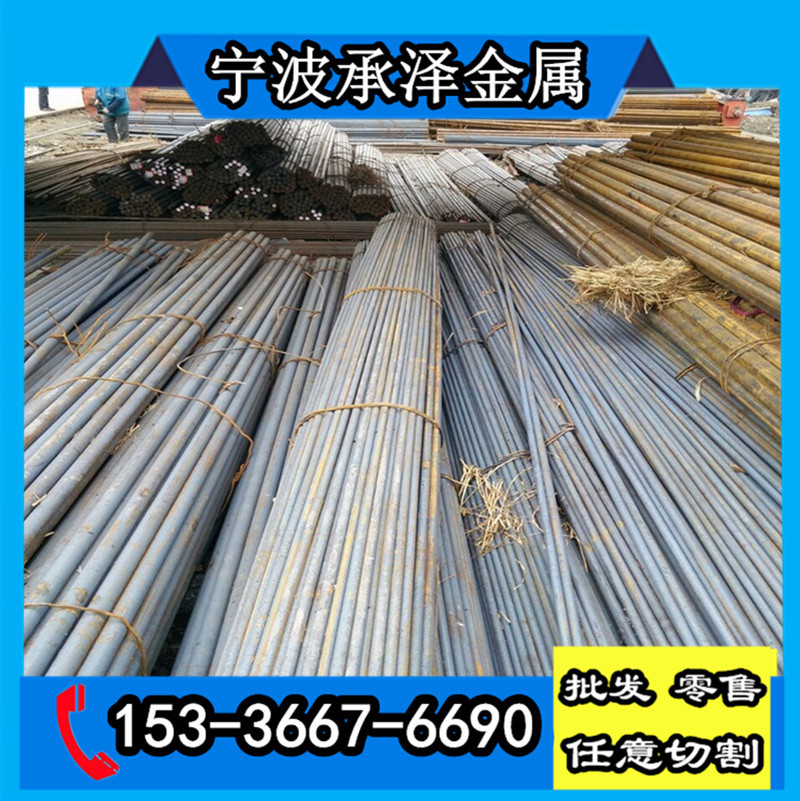 批发3Cr2W8V压铸模具钢  锻件圆钢 圆棒 3Cr2W8V合金工具钢板材