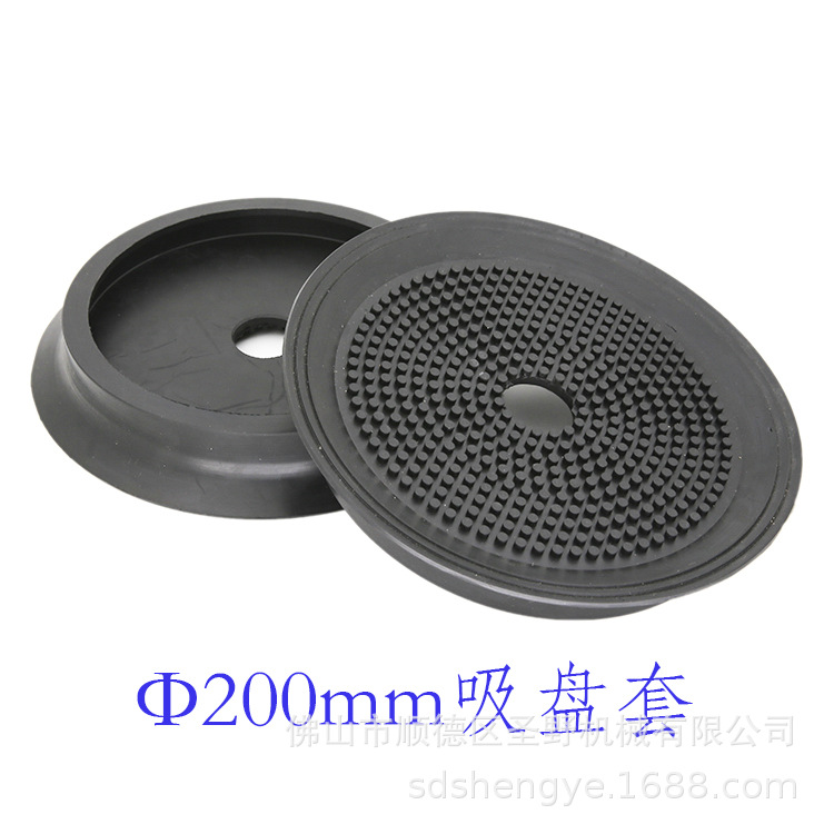 20厘米盘径丁晴橡胶吸盘 外200*内30*厚30mm橡胶吸盘套