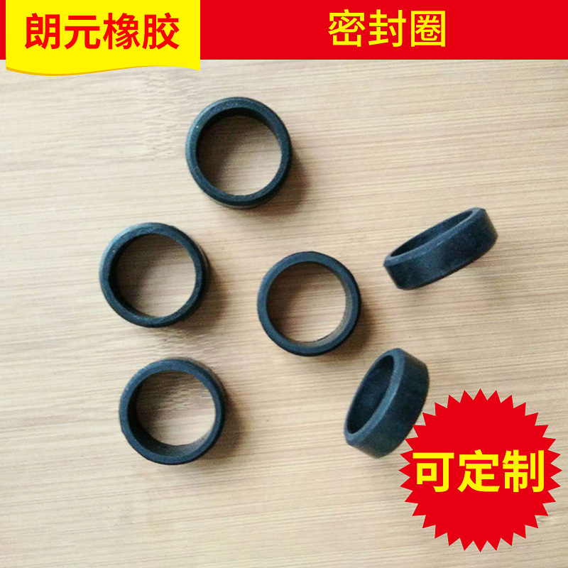 喷码机喉管密封环三元乙丙橡胶密封环耐丁酮橡胶密封环