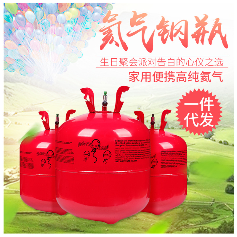 Wholesale Helium Household High Purity H...