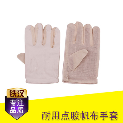 Shelf Dispensing PVC Labor insurance glove Dispensing grain non-slip glove Wholesale point Labor insurance glove wholesale