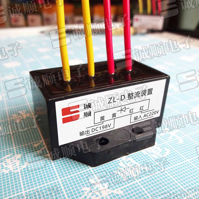 国产 ZL-D 全波 整流 装置 AC220V DC170-198V 2A RECTIFIER
