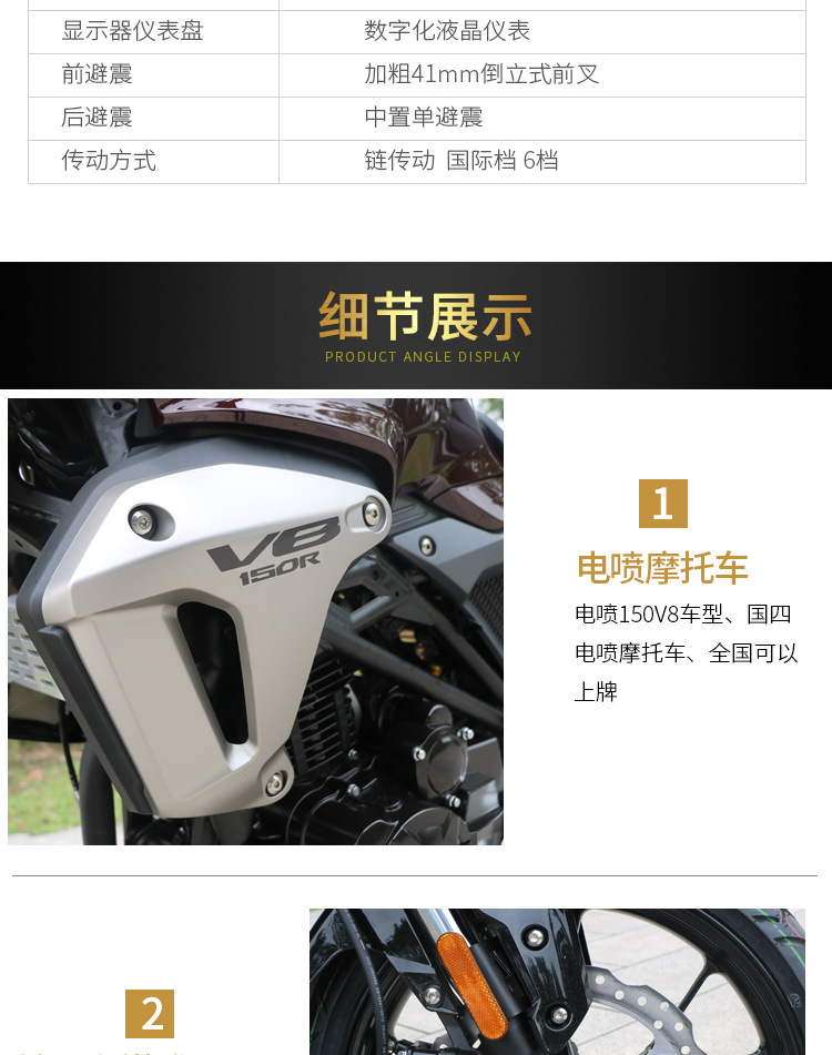 V8情新1_07.jpg