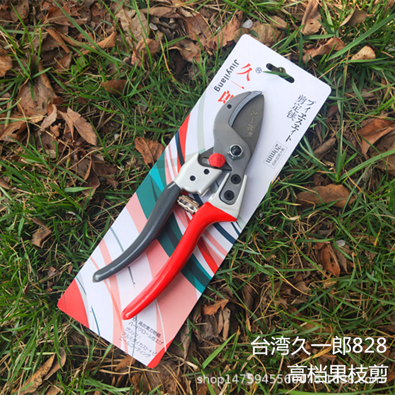供应久一郎828果树剪刀修枝剪园林工具新款花剪SK5钢粗枝剪修树剪