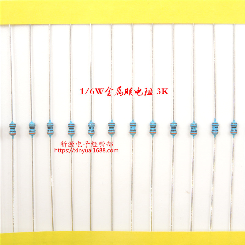 3K  1/6W 1/8W 0.125W 金属膜电阻 精度1% 精密电阻