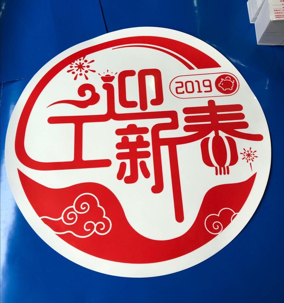 QQ图片20190120115155