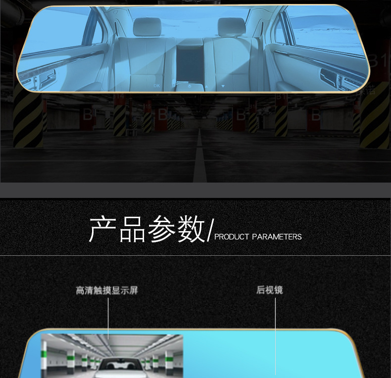 新金边详情页-1_17