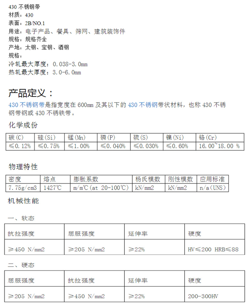 微信截图_20191121111458