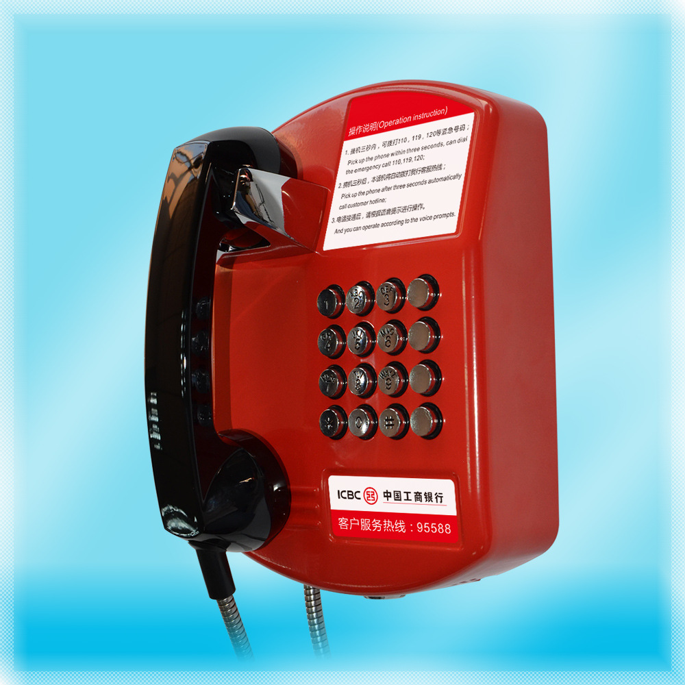 ICBC 95588 고객 서비스 전화 ATM 직통 전화 벽걸이형 셀프 서비스 은행 전화