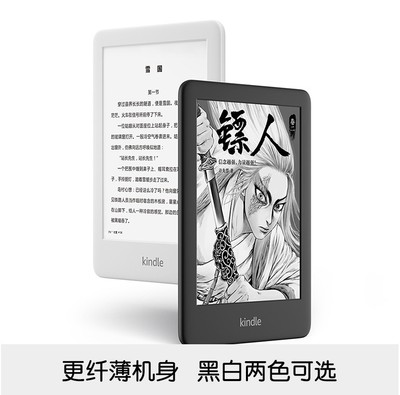 全新Kindle青春版亞馬遜電子書閱讀器入門版升級款新增閱讀燈