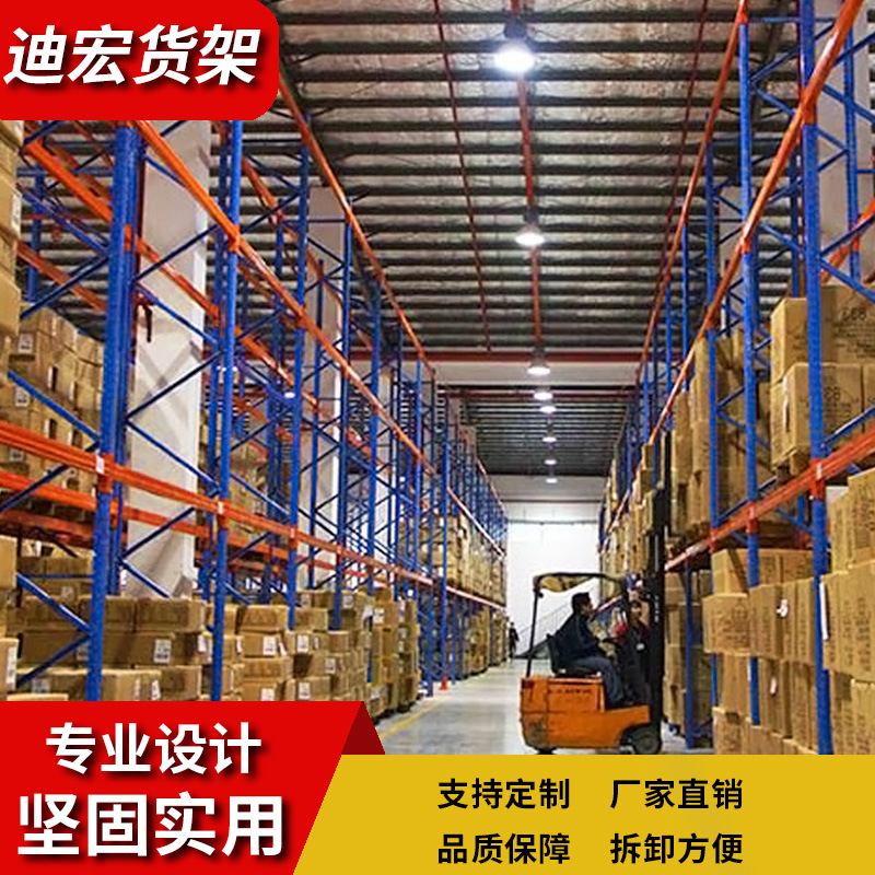 Factory wholesale warehouse shelves heavy shelter shelf fixed…