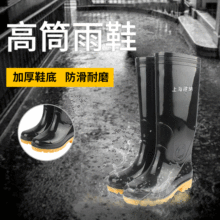 �S�ҹ�������803�S�������|��Ь�Ӻ���� ���l�Ӻ�ƽ�׸�Ͳ��ѥ