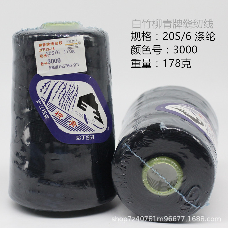 206 178克 3000 04_1688.jpg