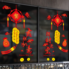 XL670【新年銅錢吊墜】牆貼 三代 可移牆貼