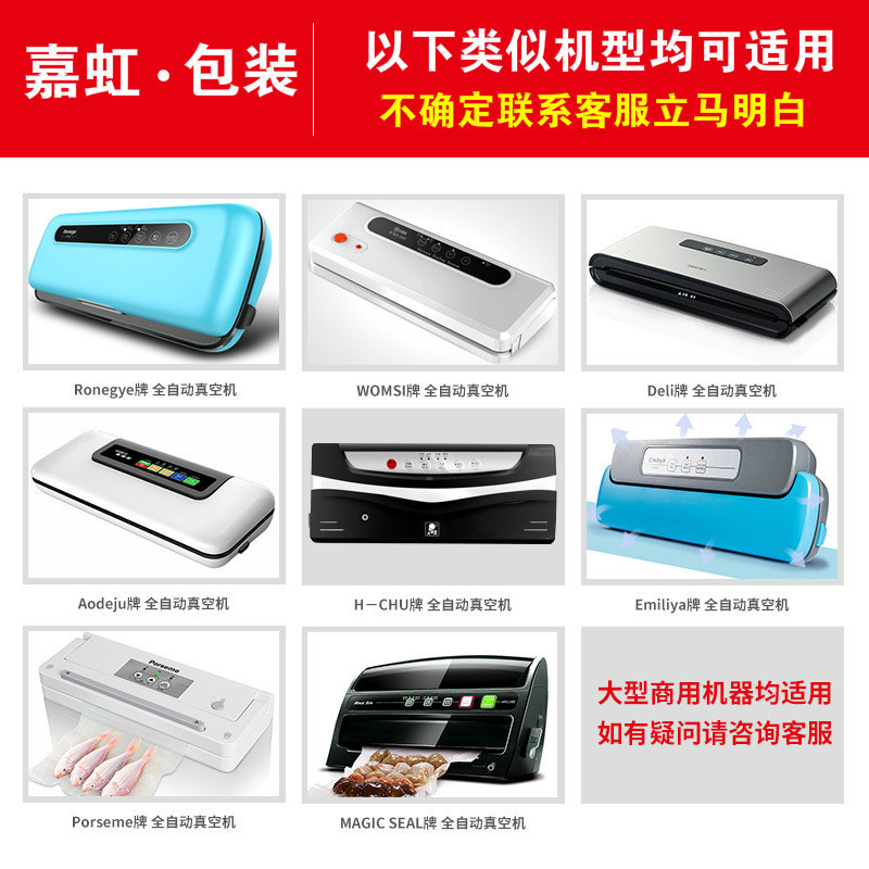 Bolsa de vacío transparente para el hogar de diamantes al por mayor Textura transparente bolsa de embalaje de alimentos en relieve bolsa de compresión de plástico