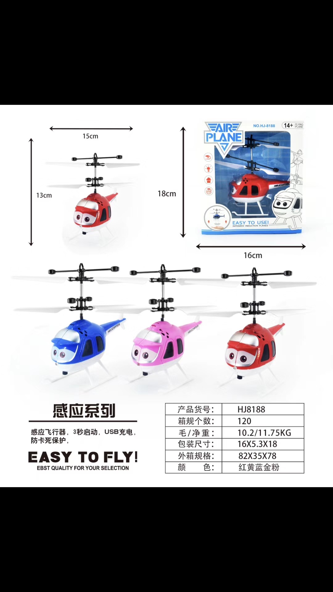 微信图片_20190617105048