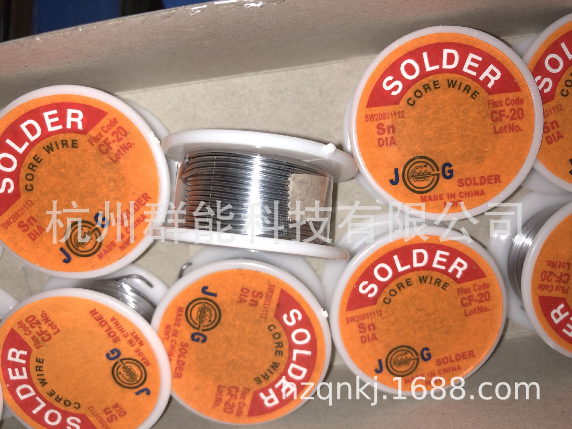 学生专用焊锡丝小卷，易焊接