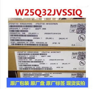 �°汾 W25Q32JVSSIQ 25Q32FVSIG W25Q32FVSSIG�W��FLASHоƬ4M