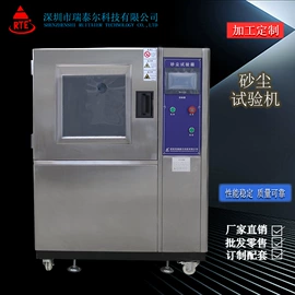 其他试验机;其他试验箱;硬度计