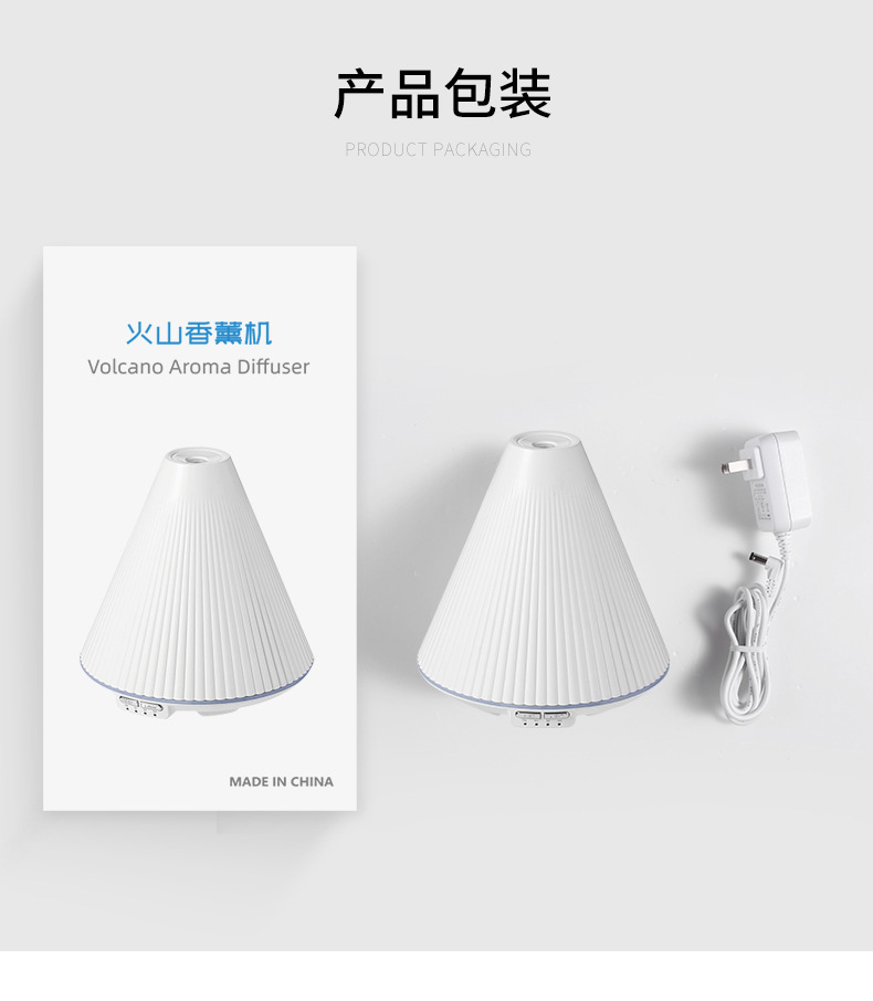 火山香薰机-详情2_24.jpg