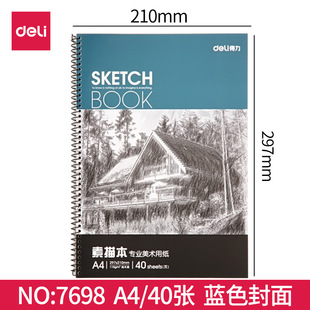 �������豾a4��ľ�{��Ȧ���輈7698�����L�D��40��L�������g�ٌ�