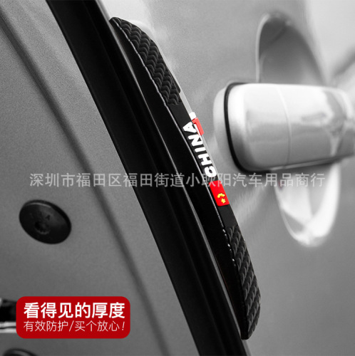 Car door anti-collision strips, anti-collision and anti-scratch soft strips, body rearview mirror protective strips, decorative stickers, creative