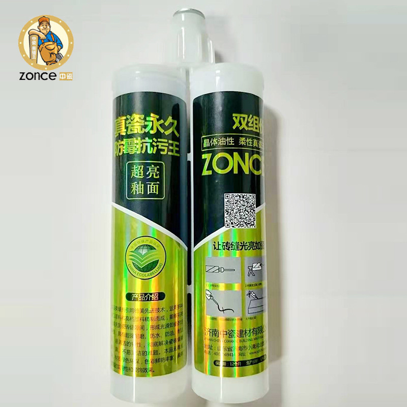 供应销售中瓷黑黄油性美缝剂 瓷砖美缝剂钻瓷胶填缝剂 质量保证|ms