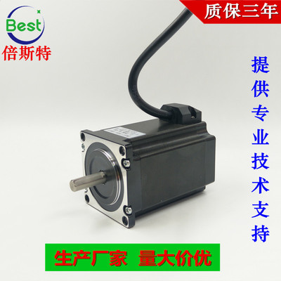 廠家直銷2M57-80A-0821步進電機 兩相混合式57步進電機馬達2.2N.M