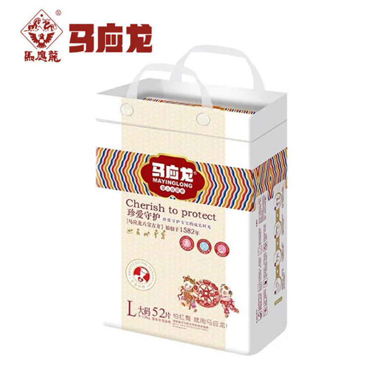 马应龙纸尿裤大包 M60/L52/XL44片 珍爱守护新生儿婴儿宝宝尿不湿|ms