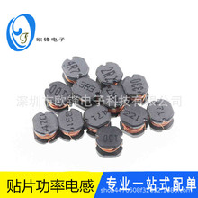 �NƬ�������@������늸� CD32-101/�zӡ101 100UH �w�e3*3*2MM