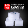 ( 800 Pcs) 15 × 20CM wholesale Bubble bag thickening Shockproof Bubble film Bag Foam Bag Bubble bags