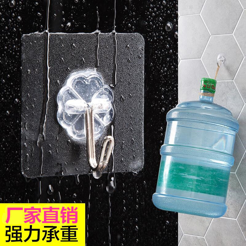 Waterproof