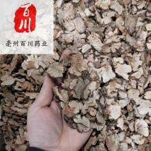 金荞麦 优质  实物拍照 15天无条件退换