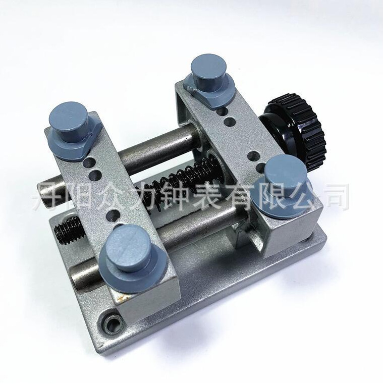 修表工具 合金钢大夹座 开表固定座 开后盖座 手表固定工具普通款