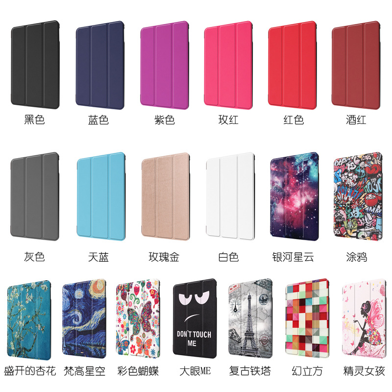 Applicable to ipad mini5 tri-fold bracket 2019 ipad mini protective case tablet computer sleep leather case
