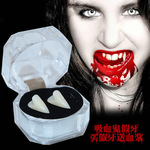 万圣节 吸血鬼假牙 僵尸牙 小虎牙套 COSPLAY化妆舞会道具