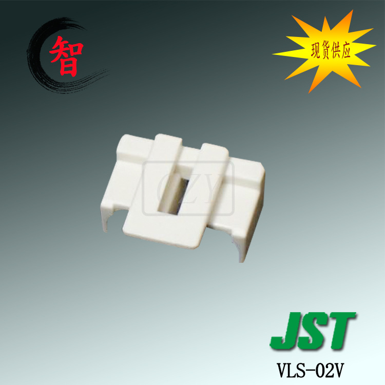 �ֻ�VLS-02V ��Ƭ JST������ VLϵ��6.2mm����߶԰��ͷ
