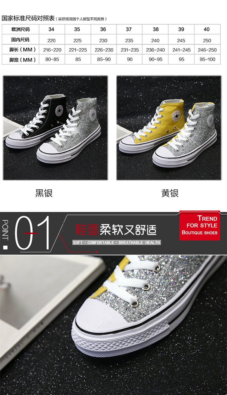 Bottes femme DINGXIN AMP 906 en Tissu - Ref 3355038 Image 9