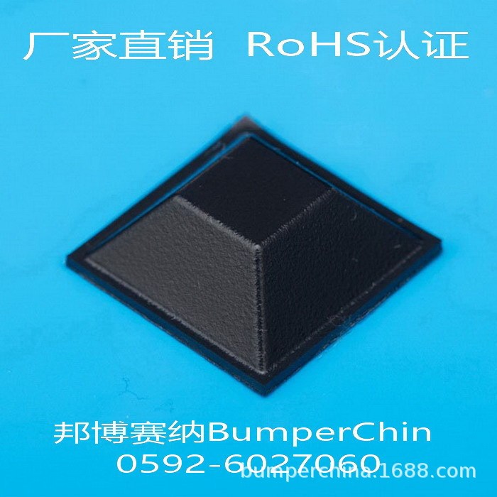 BP-19BK rubber foot pad SJ5023 square black anti-slip pad chassis shock pad direct supply