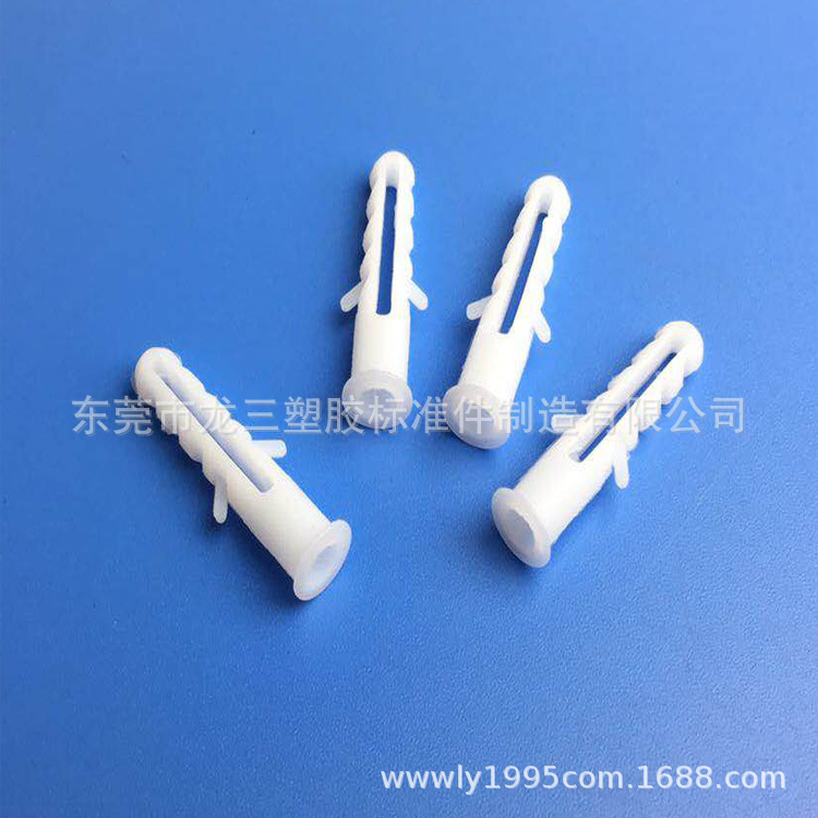 东莞龙三厂供应 6*28mm塑料膨胀螺丝膨胀胶塞M4自攻螺丝膨胀管