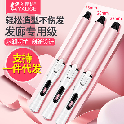 雅麗格 廠家直供 防燙直卷兩用調溫 卷發棒 直發器 壹件代發