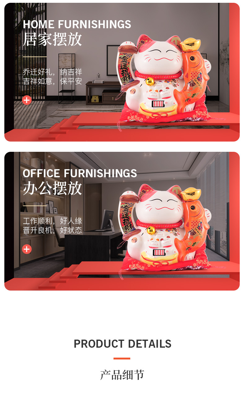 1688金运招财详情页_07.jpg