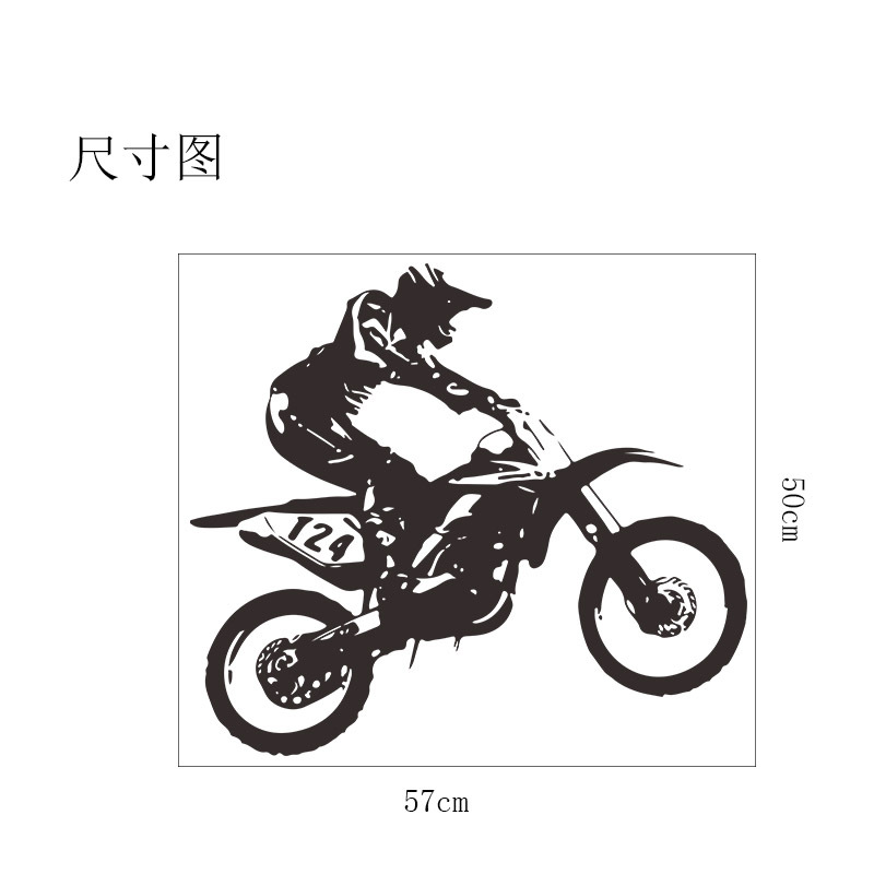 Fashion Simple Motorcycle Racer Wall Stickers display picture 7