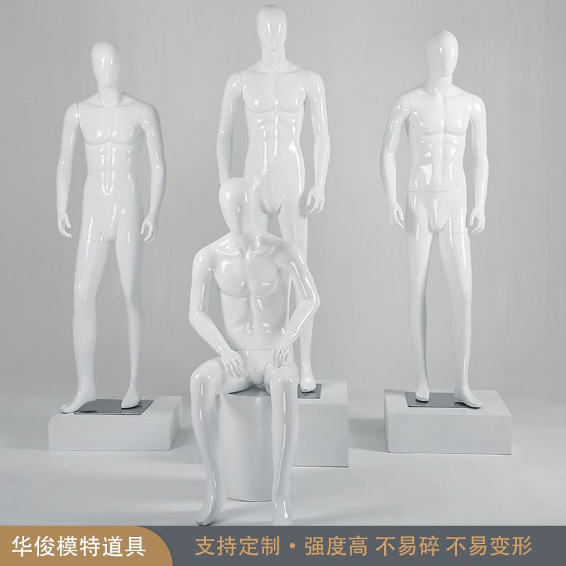 Huajun model props mannequin fashion mal...